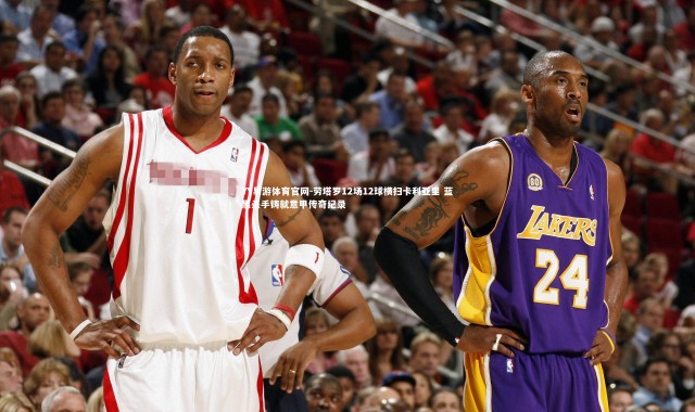 YY易游体育官网-劳塔罗12场12球横扫卡利亚里 蓝黑杀手铸就意甲传奇纪录