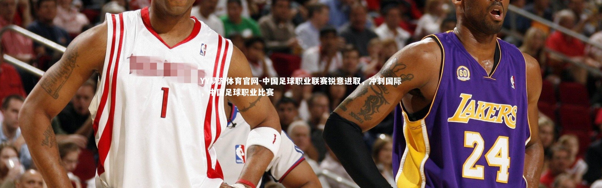 YY易游体育官网-中国足球职业联赛锐意进取，冲刺国际，中国足球职业比赛