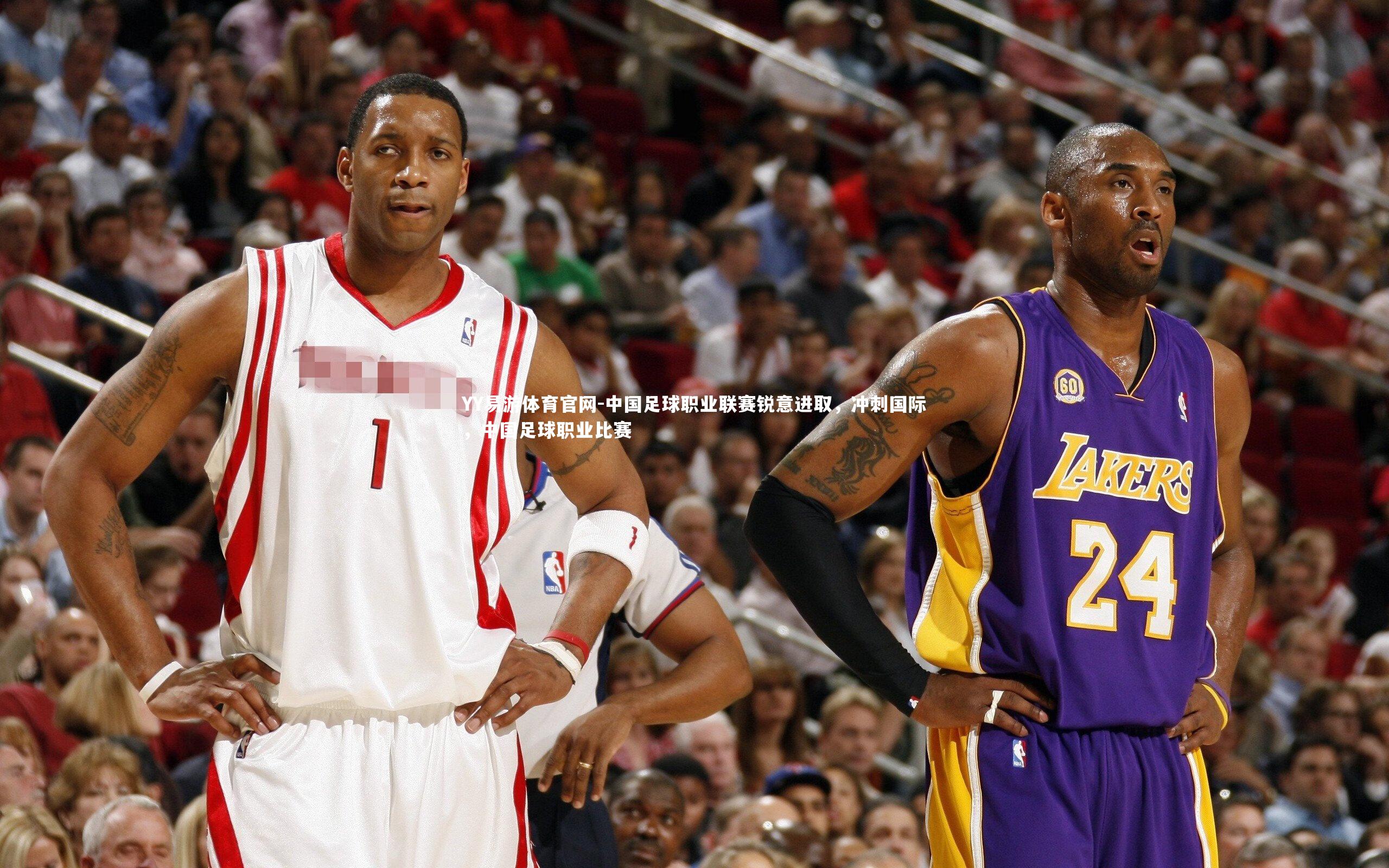 中国足球职业联赛锐意进取，冲刺国际，中国足球职业比赛